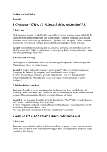 Antiken och Medeltiden