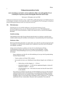 Folkpensionsanstaltens beslut