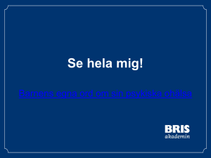 Se hela mig!