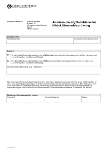 Ansökan om avgiftsbefrielse för klinisk läkemedelsprövning