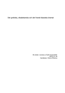 Det grekiska, elisabetanska och det fransk