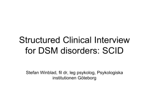SCID - GUL