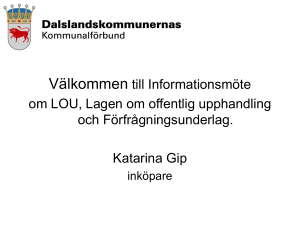 Lagen om offentlig upphandling