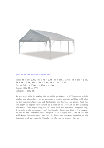 160G PE OR PVC PUSTOM TENT(HC-D02)