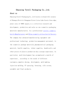 Shaoxing Tyrell Packaging Co.,Ltd.